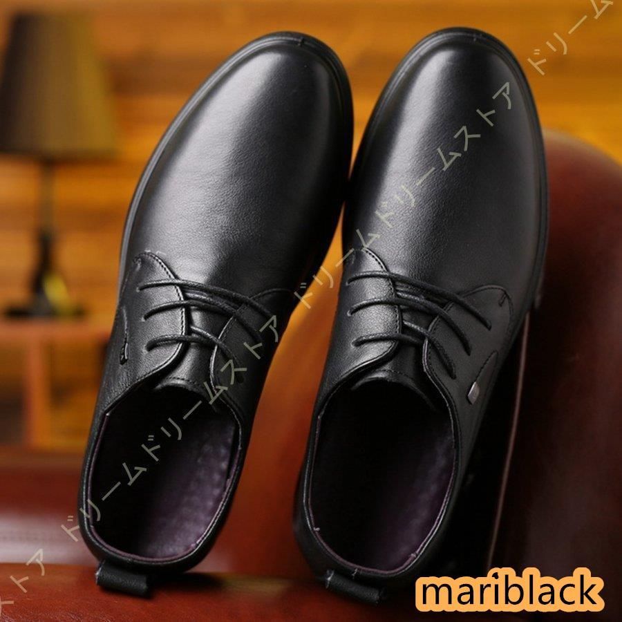 【美品】madras Walk ビジネスシューズ（27）革靴 GORE-TEX 楽天市場】革靴 メンズ 本革 ビジネス シューズ 防水 ゴアテック