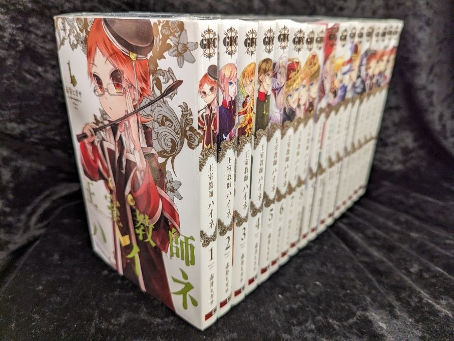 王室教師ハイネ　色紙セット　Gファンタジー Gファンタジー 2冊セット 付録付き 王室教師ハイネ - メルカリ