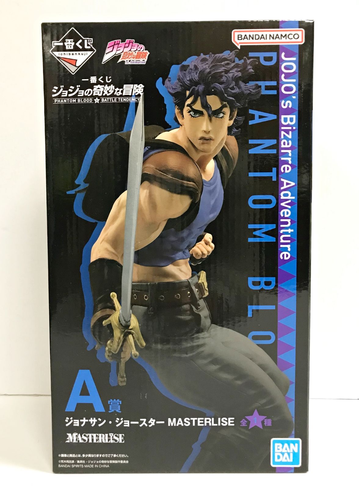 ジョジョ1番くじ A賞・ラストワン賞 未開封 セット・未開封】ジョルノ