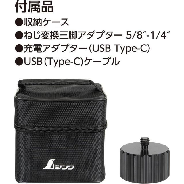 地墨クロス レーザー墨出し器