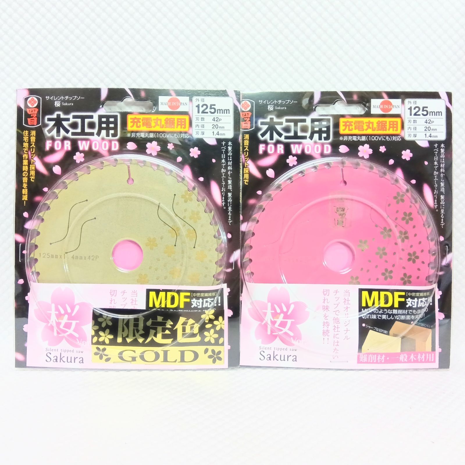 茶箪笥 天然木 茶棚 和風 和室家具 唐草透彫 高級家具 透かし彫り