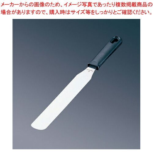 フレックス黒P柄 ステンレス スパチュラ BP-7 全長300mm