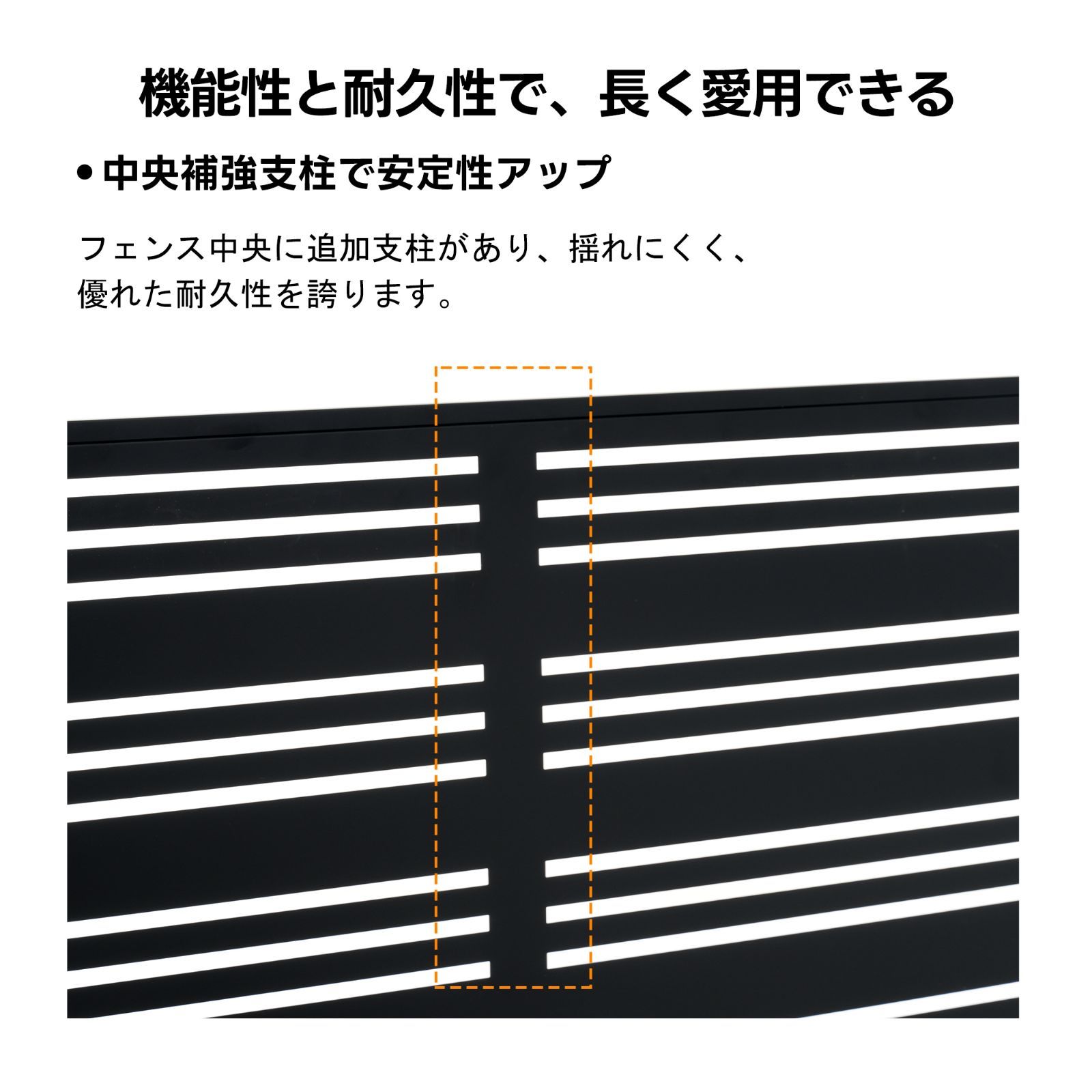 花壇フェンス