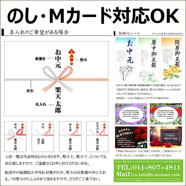 北海道