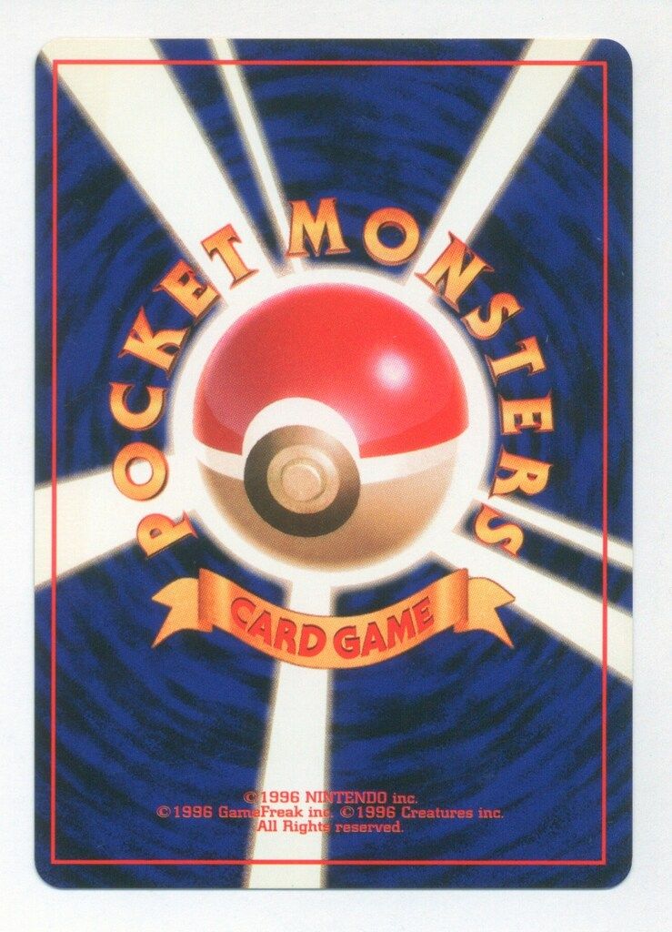 現物２枚　ダグトリオ　プロモ　ポケモンカード 旧裏面 未使用 美品 Web ポケモンカード 旧裏 わるいダグトリオ ポケカ - メルカリ
