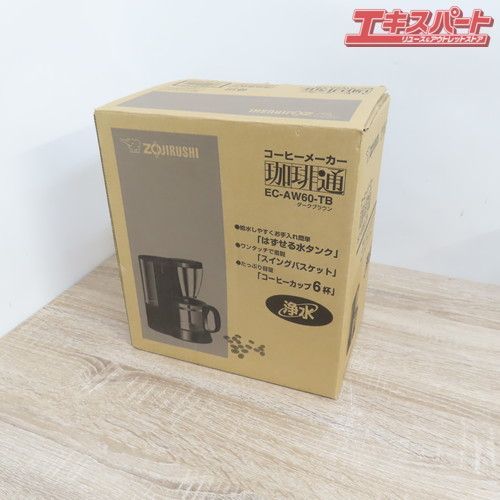 未使用品 象印 ZOJIRUSHI コーヒーメーカー EC-MA60 象印 6杯 ドリップ 浄水