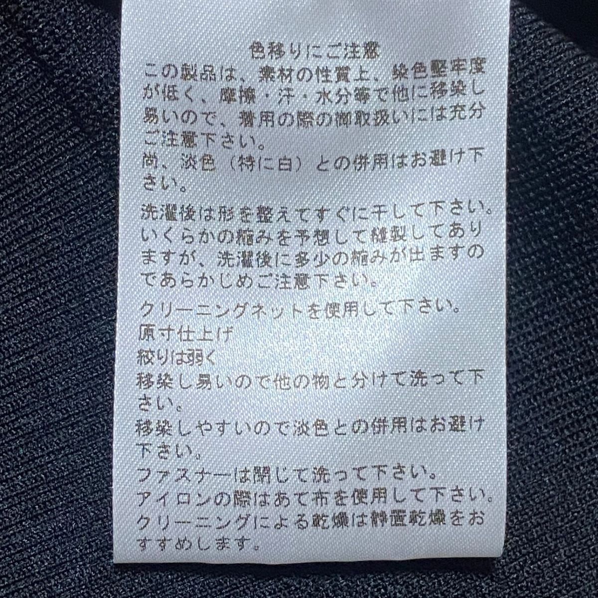 YOSHIE INABA(ヨシエイナバ) カーディガン サイズ9 M レディース美品 - 黒 長袖/ニット/ジップアップ