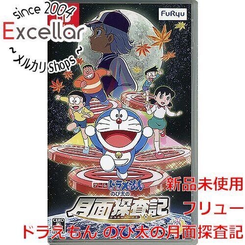 [bn:11] ドラえもん のび太の月面探査記　Nintendo Switch