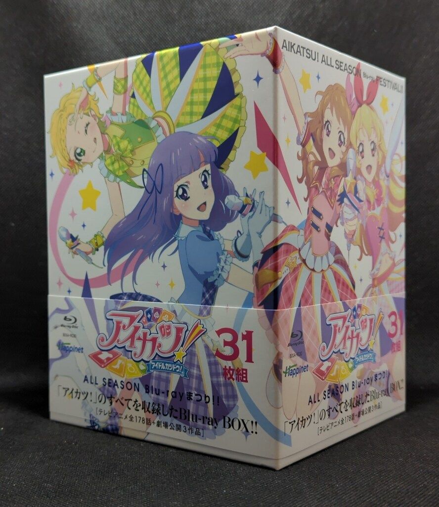 アニメBlu-ray 初回 アイカツ!ALL SEASON Blu-ray まつり!!