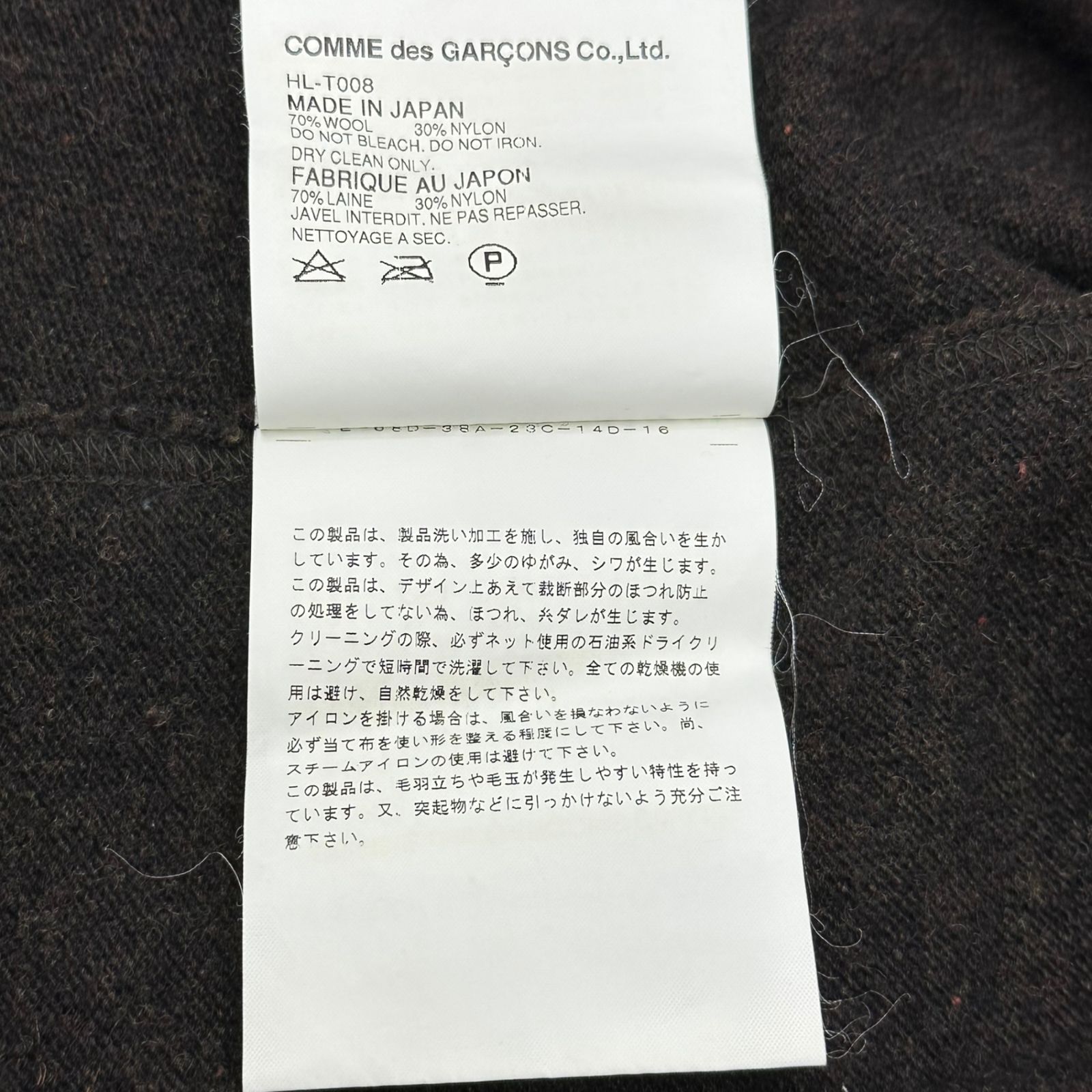 COMME des GARCONS HOMME(コムデギャルソンオム) 03AW V-neck wool 