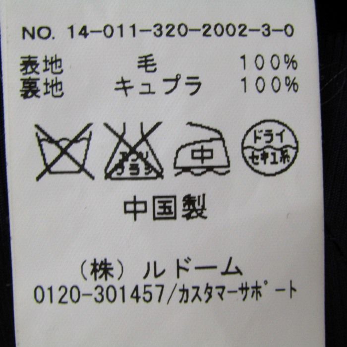 エディフィス ピーコート ブルゾン ジャケット ウール100% ブランド
