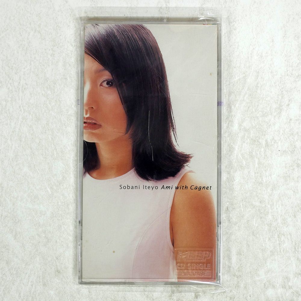 未開封CD「TAM CA ÁO TRẮNG /こんにちは。チャオ」日本盤 国内盤CD☆桜井智/Chie Sakurai□ L.A EARLY TOMO 【PCCG00352