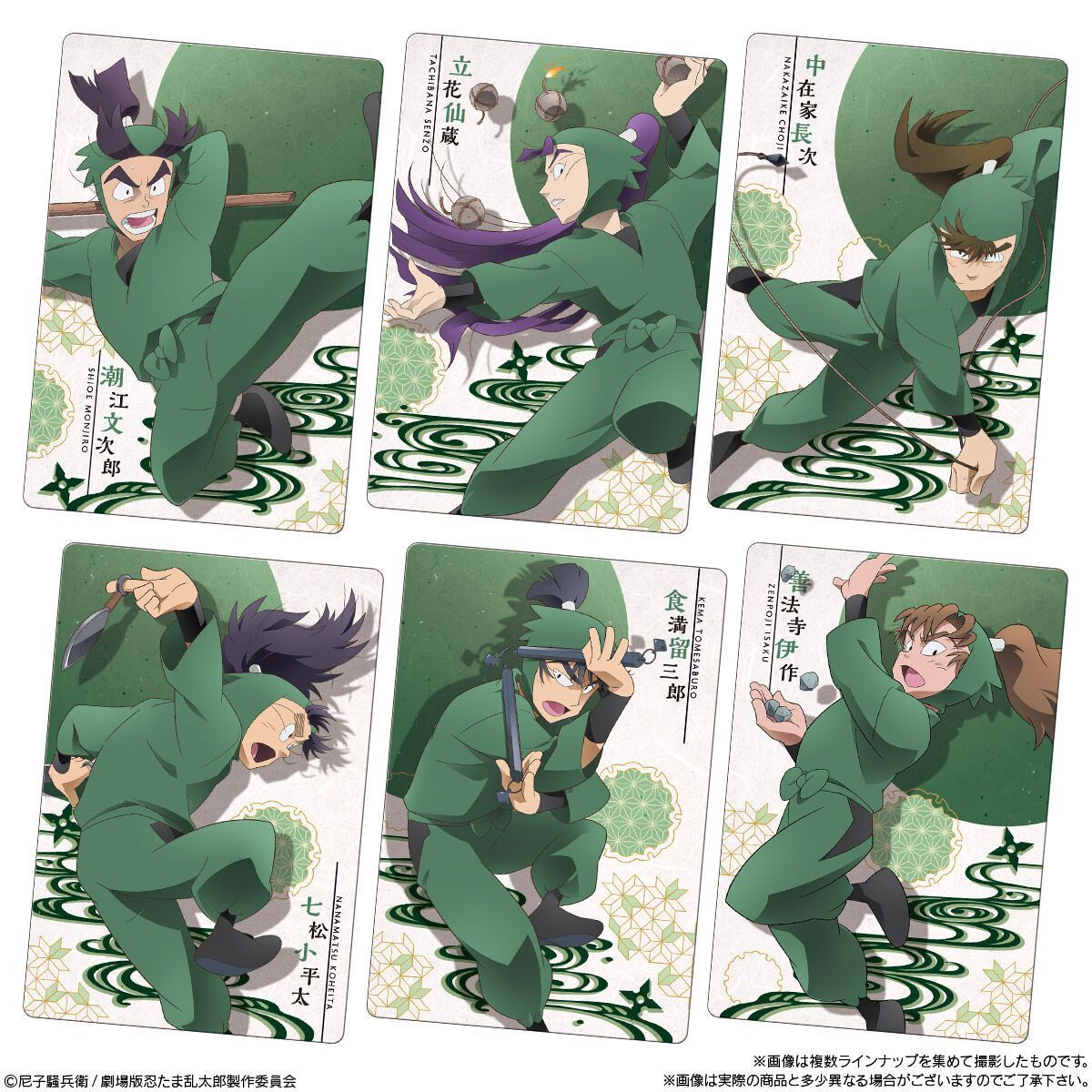 忍たま乱太郎 ツインウエハース BOX 20個入 - メルカリ