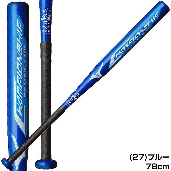 FRP カーボンバット