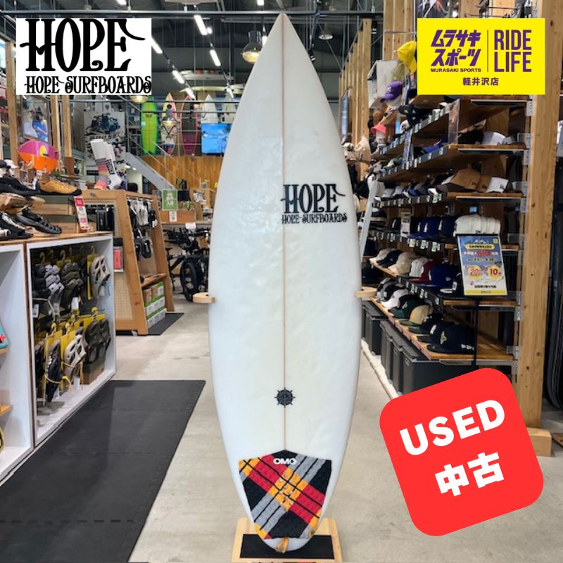 HOPEサーフボード