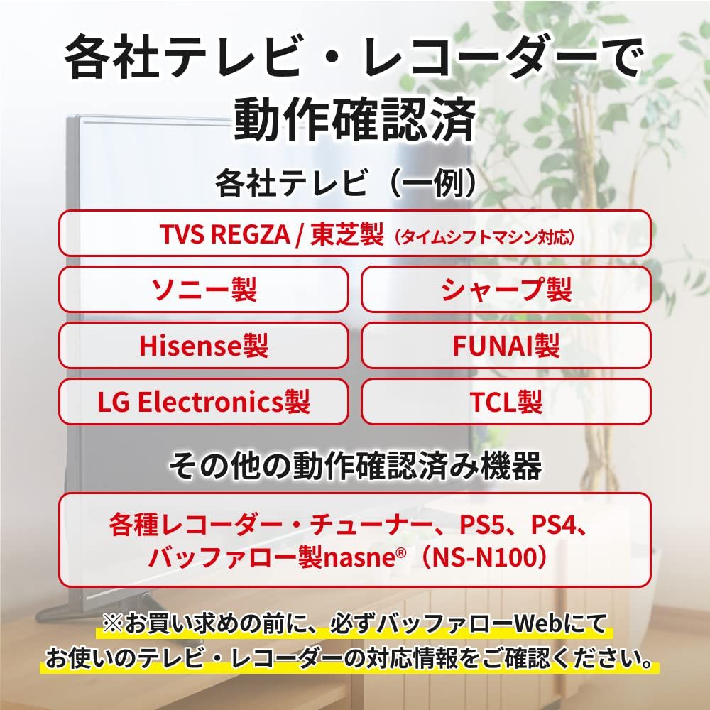 東芝