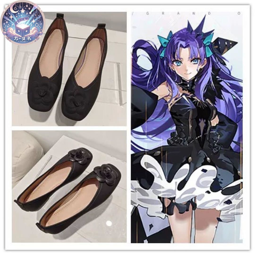 FGO