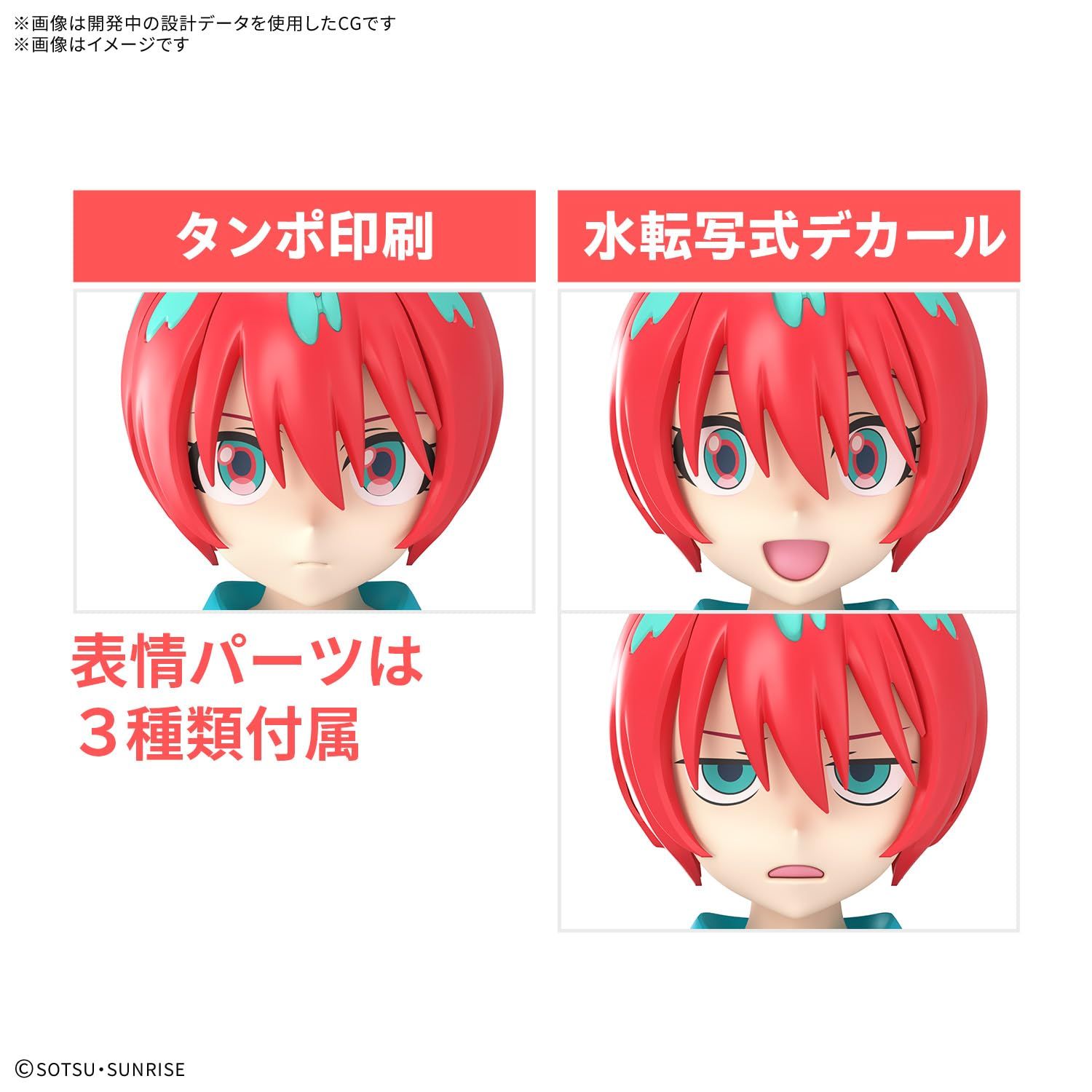 BANDAI SPIRITS(バンダイ スピリッツ) フィギュアライズスタンダード