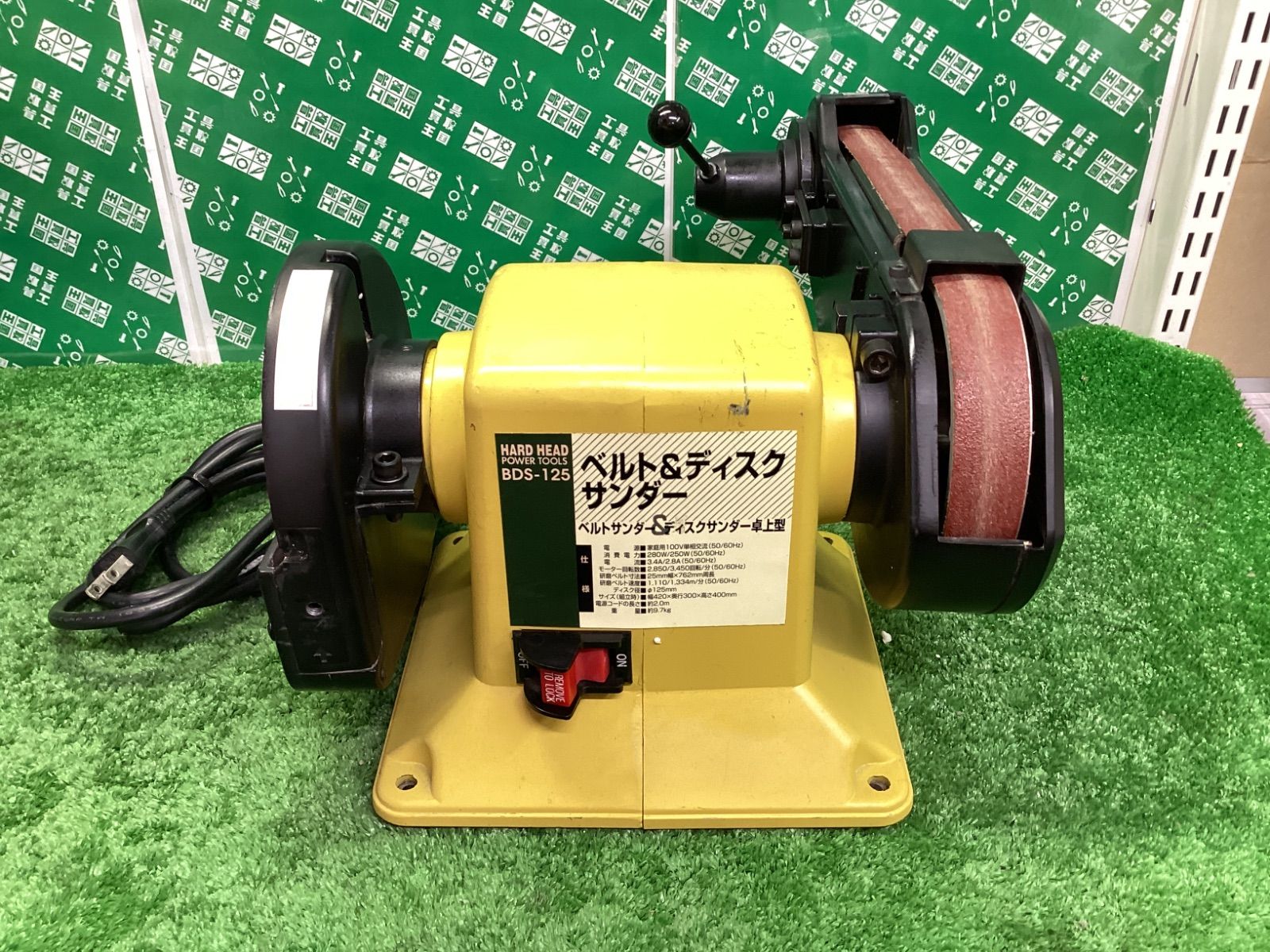 BDS-125 |