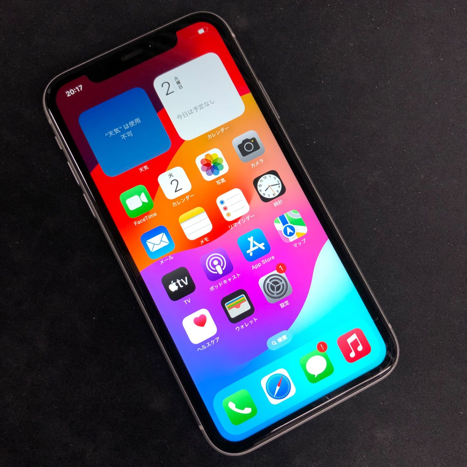 商談中 au iPhone XR 64GB(SIMフリー可)