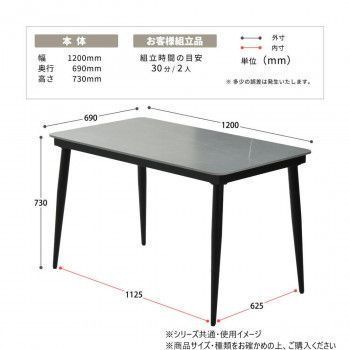 B.Bファニシング LUCY ダイニングテーブル幅120 ホワイト LUDT0277CEWHT MARWIL-DEMENAGEMENTS_CH