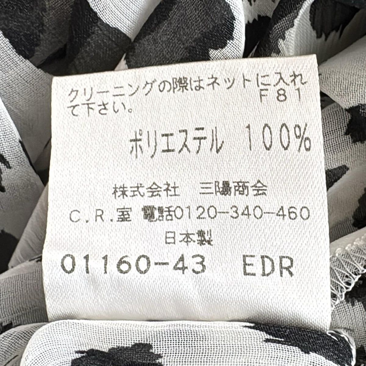 半袖シャツブラウス