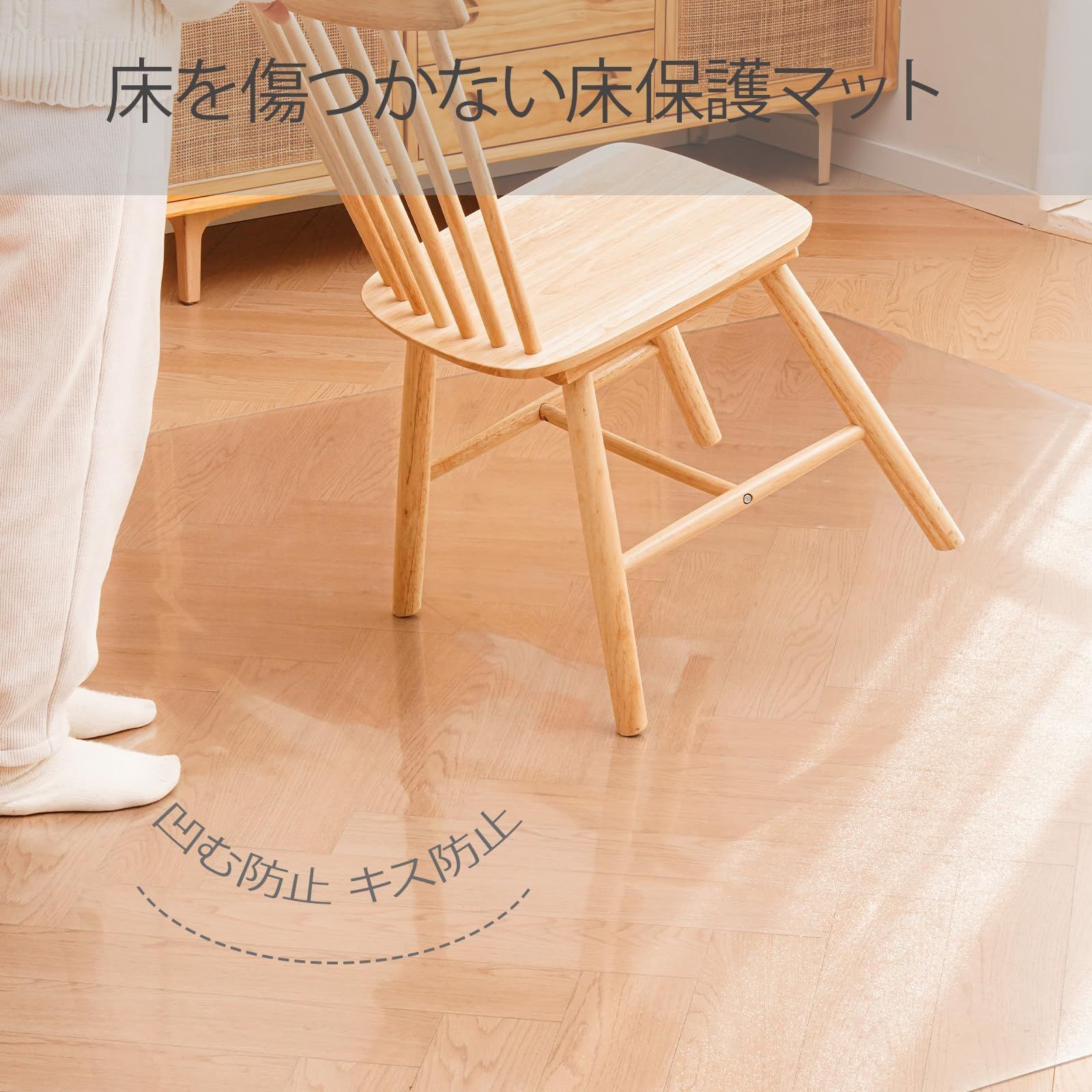 PVC 特大サイズ 床 厚さ1.5mm 保護シートクリア マット200 200cm ダイニングテーブル チェア 下に敷くマット 透明 机下 椅子 フロア 畳 床暖房対応 オフィス エンボス加工 フロアマット ダイニングマット