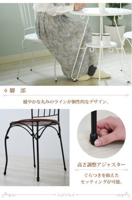 アイアン家具 ロートアイアン