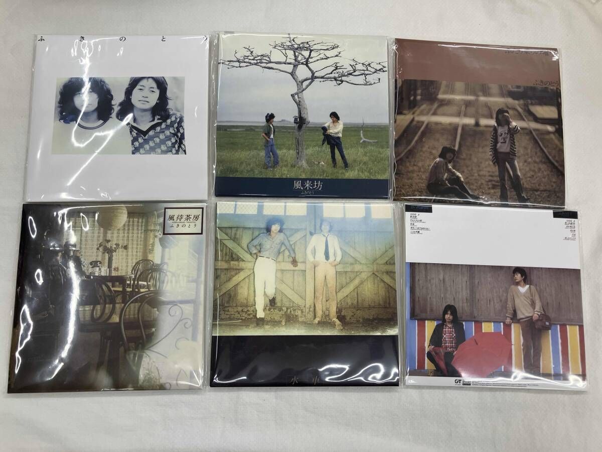 ふきのとう CD ふきのとうプレミアム -オリジナル・アルバム