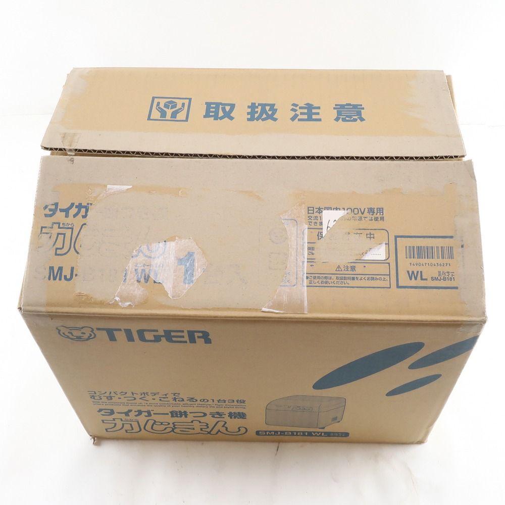 タイガー 餅つき機