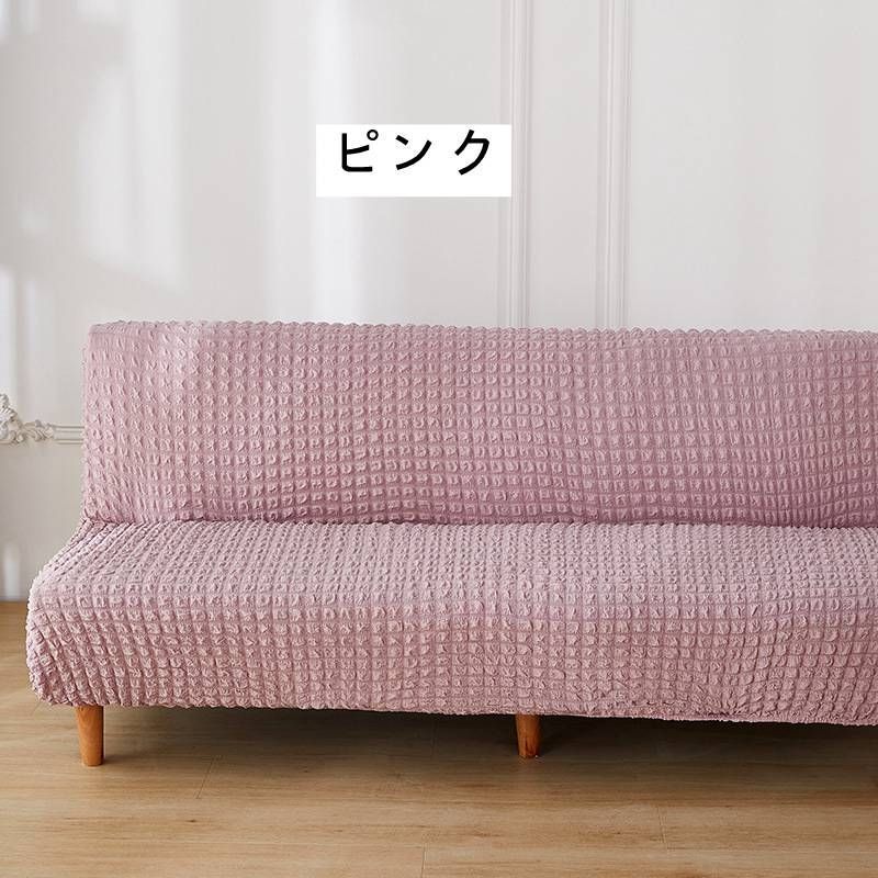 さえら♡アキアカネ♡豪華♡レア♡ピンク♡ベッドカバー♡ソファーカバー さえら♡アキアカネ♡豪華♡レア♡ピンク♡ベッドカバー