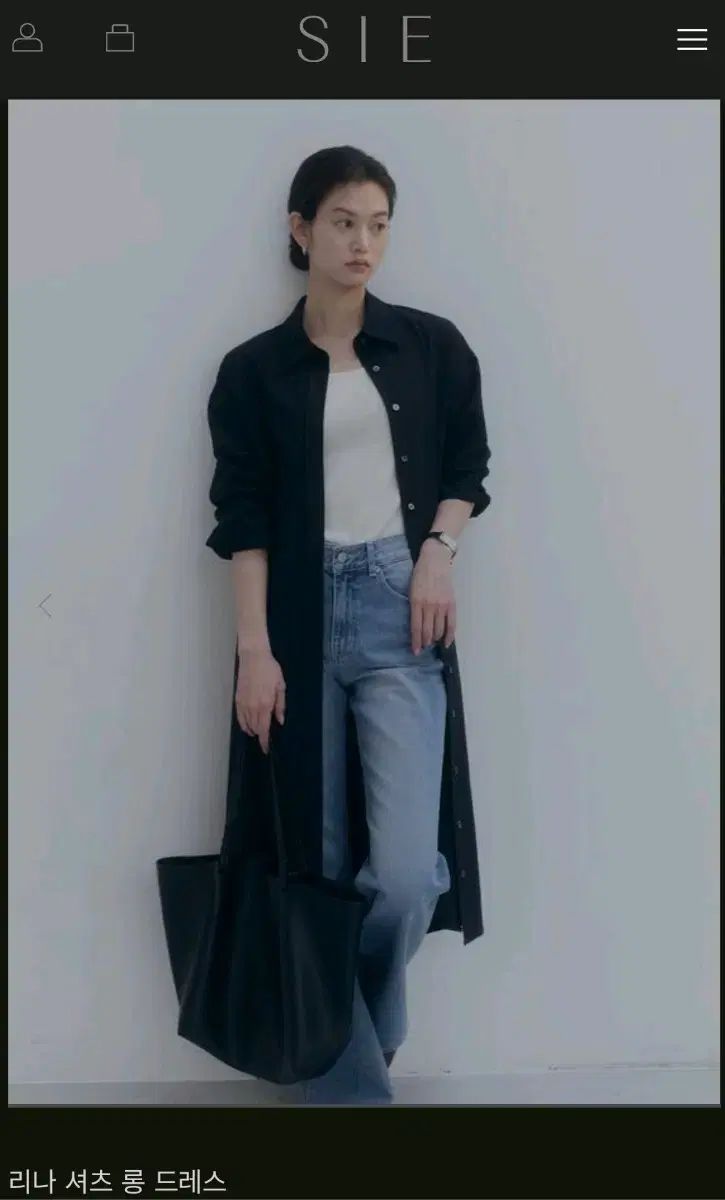 SIE シエ