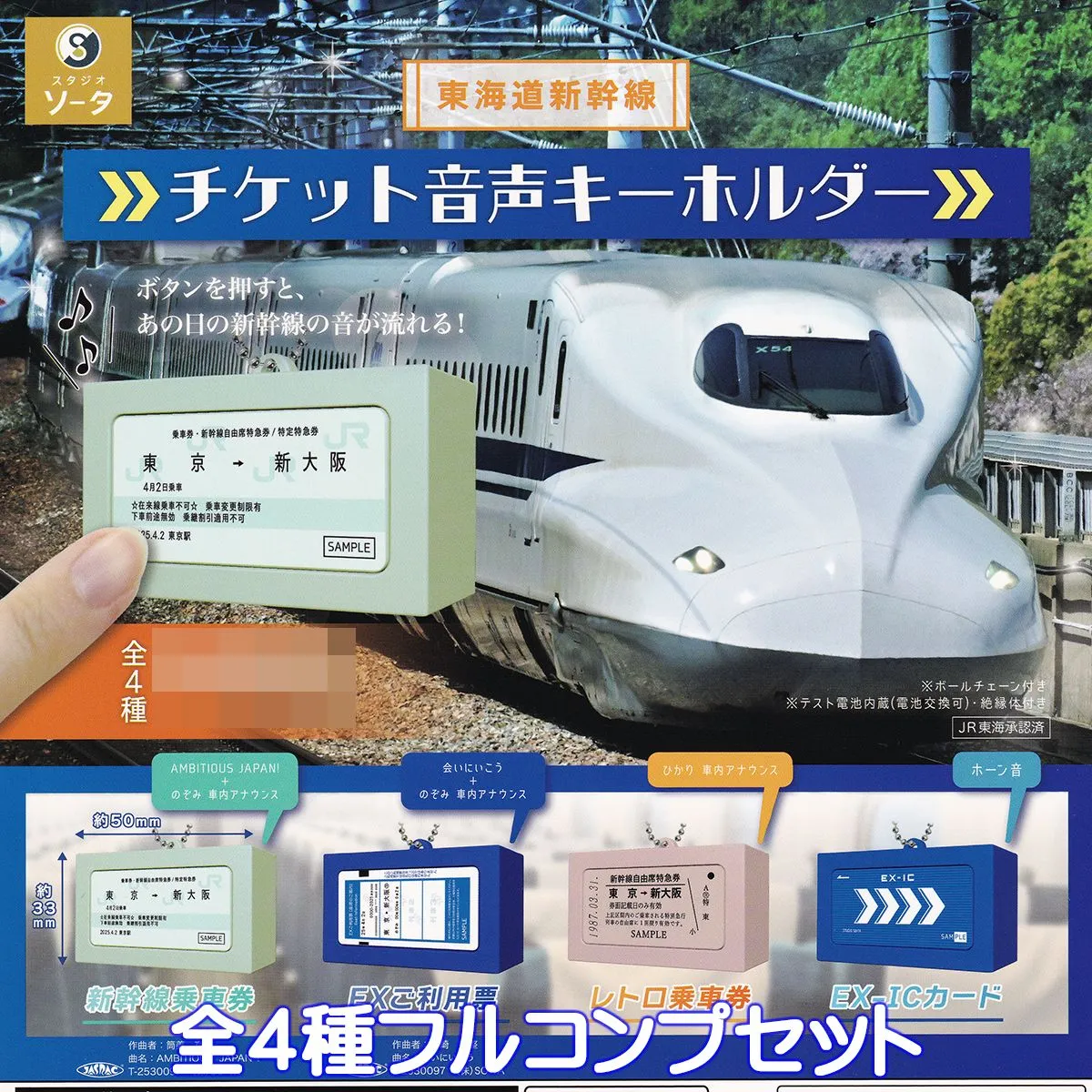 2025年最新】50ta チケットの人気アイテム - メルカリ