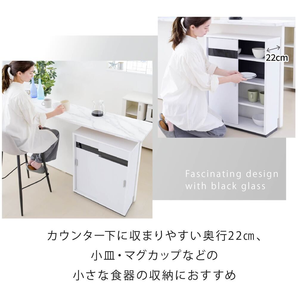 【たのメル便対応】カウンター下引き戸キャビネット カウンター下収納 取説あり 幅60.5cm] カウンター下収納 薄型 キャビネット 引き戸 カウンター下