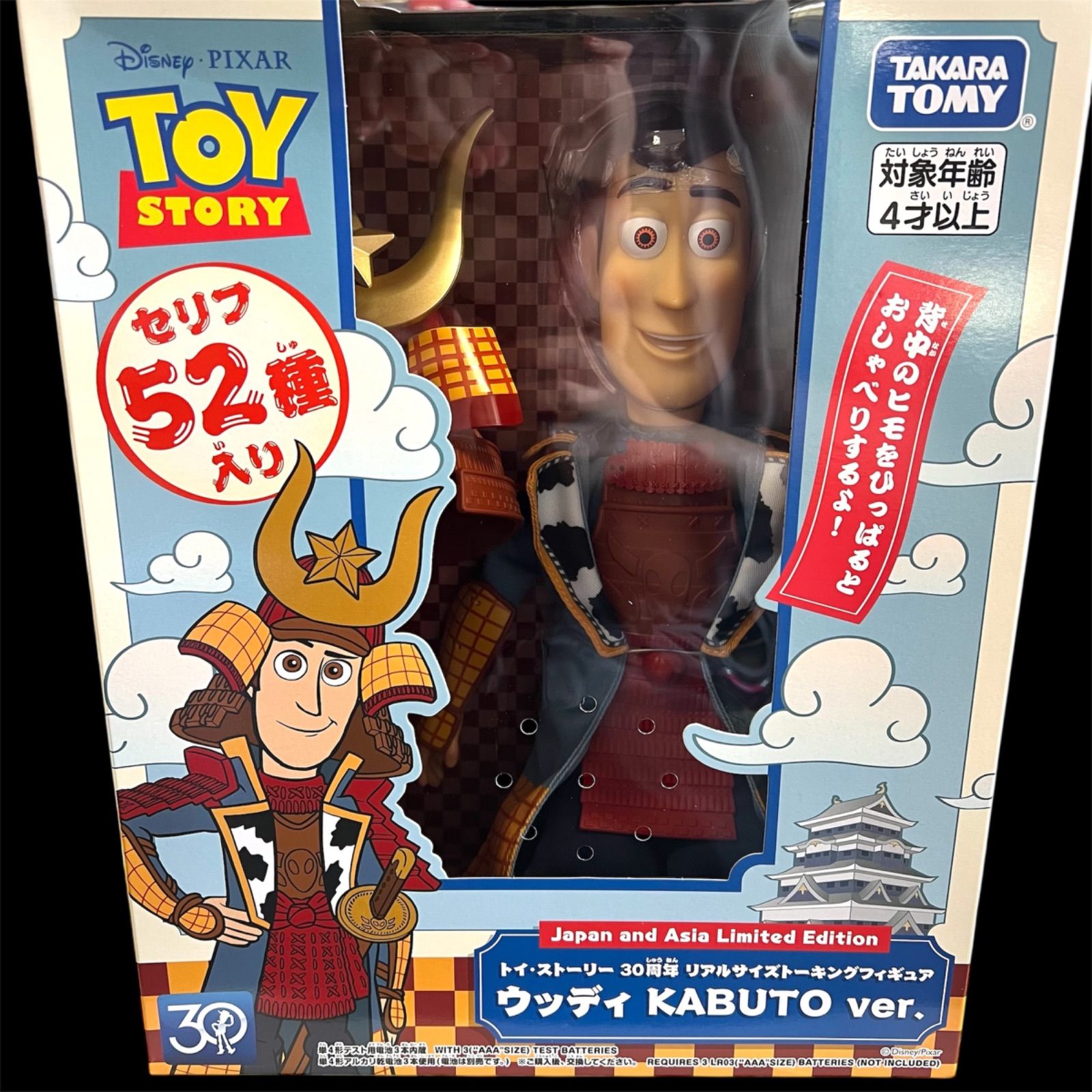 トイ・ストーリー 30周年 フィギュアセット トイストーリー30周年 ウッディ&ジェシー アクションフィギュア