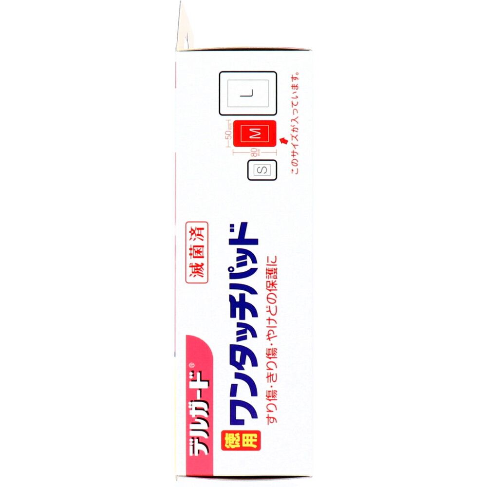 Mサイズ