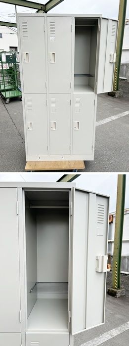 一部地域 プラス