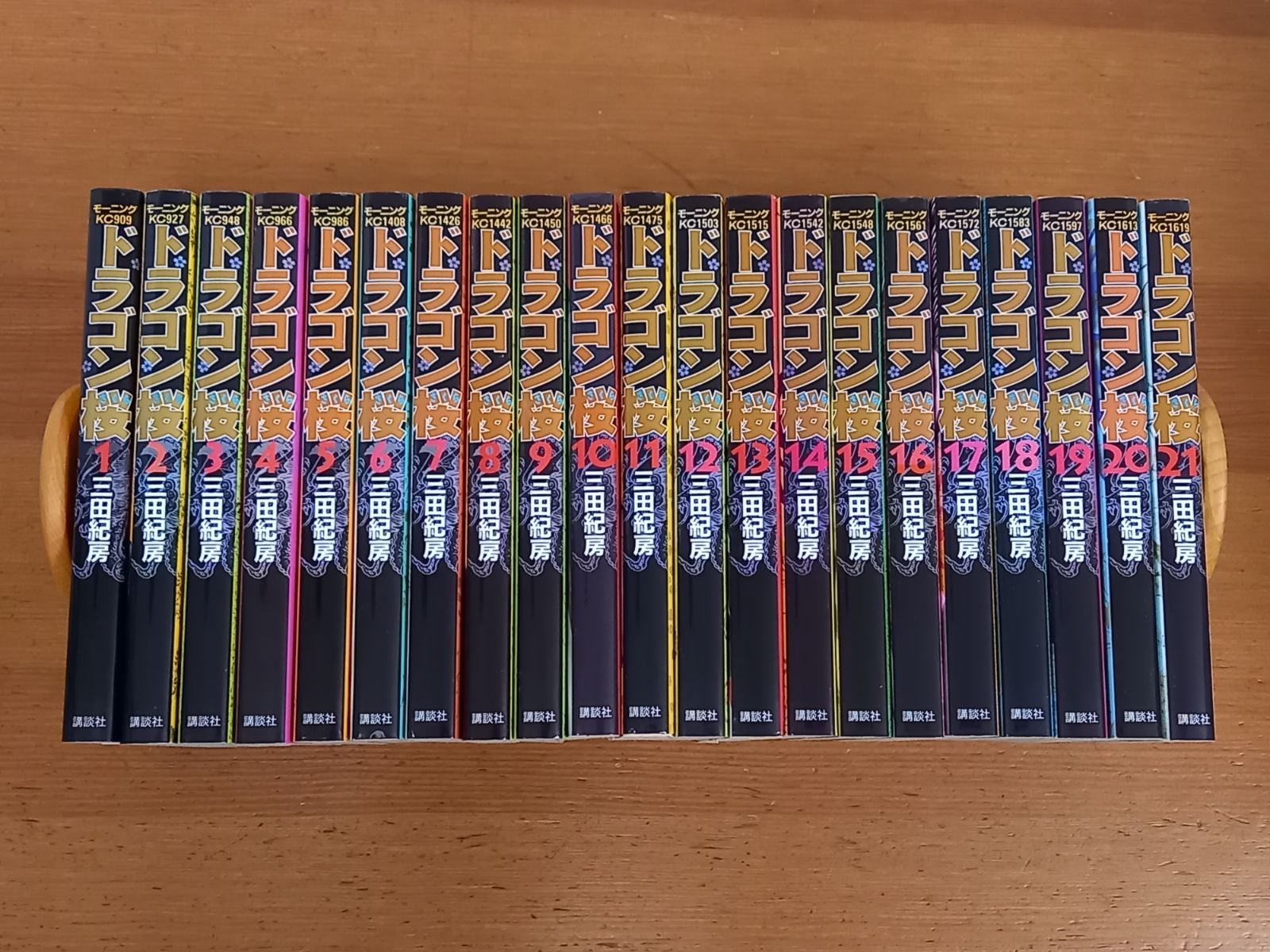 三田紀房 作 ドラゴン桜 コミック 全21巻完結セット 全巻セット 