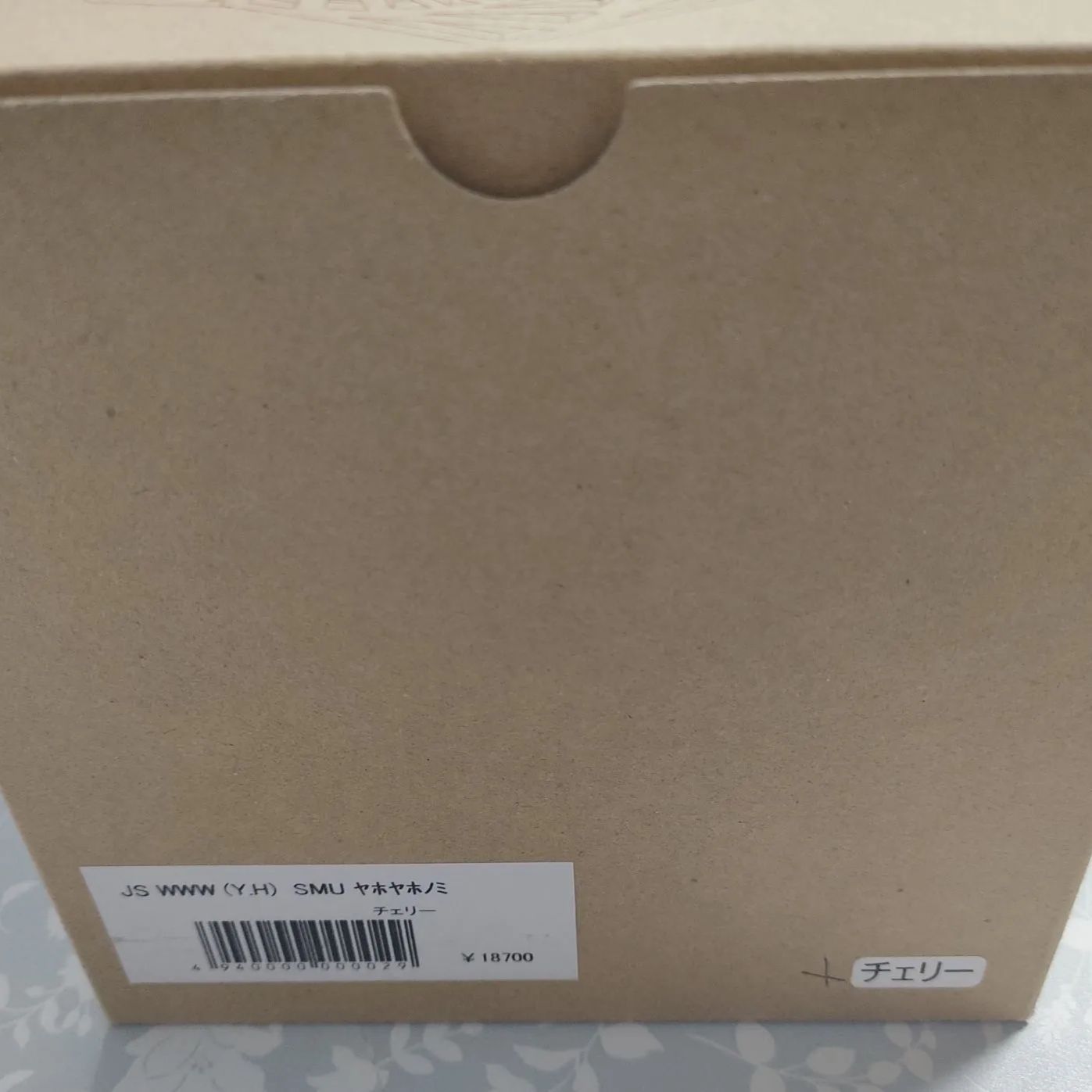 新品 ランタンシェード ヤホヤホの実 チェリー CH what we want