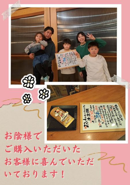 【 ひらがな  おなまえ ぽえむ A3サイズ 】 感動の言霊( ことだま ) 「 ネームインポエム 名前詩 記念日 記念品 漢字 法人向け 個人向け 命名書 名入れ プレゼント 誕生記念 誕生祝い 結婚祝い 還暦 古希 ギフト 」