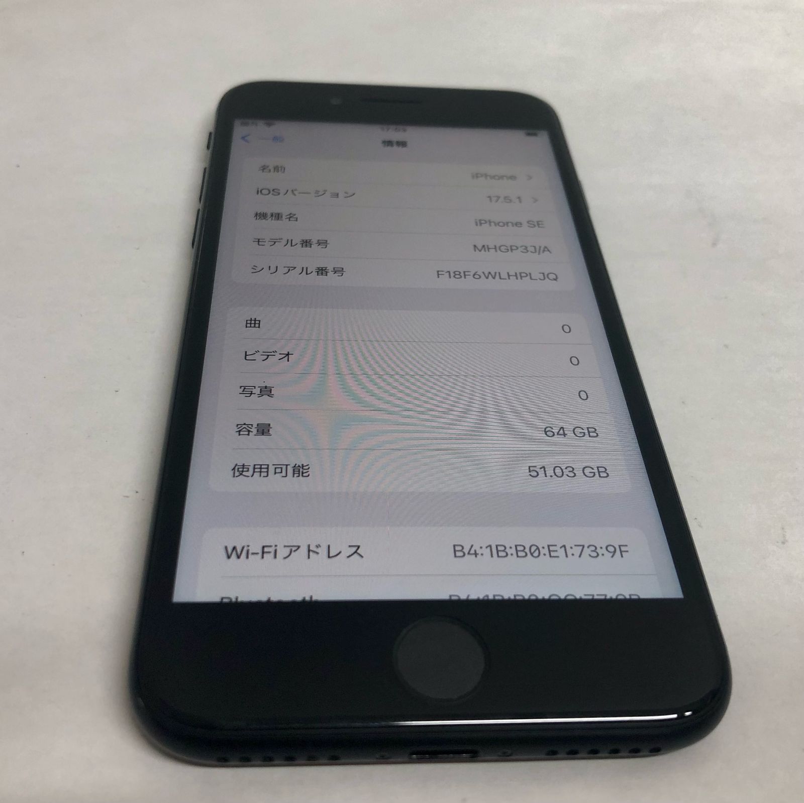 金モバ】☆期間限定大特価☆超美品☆simフリー☆iPhone SE 第2世代 