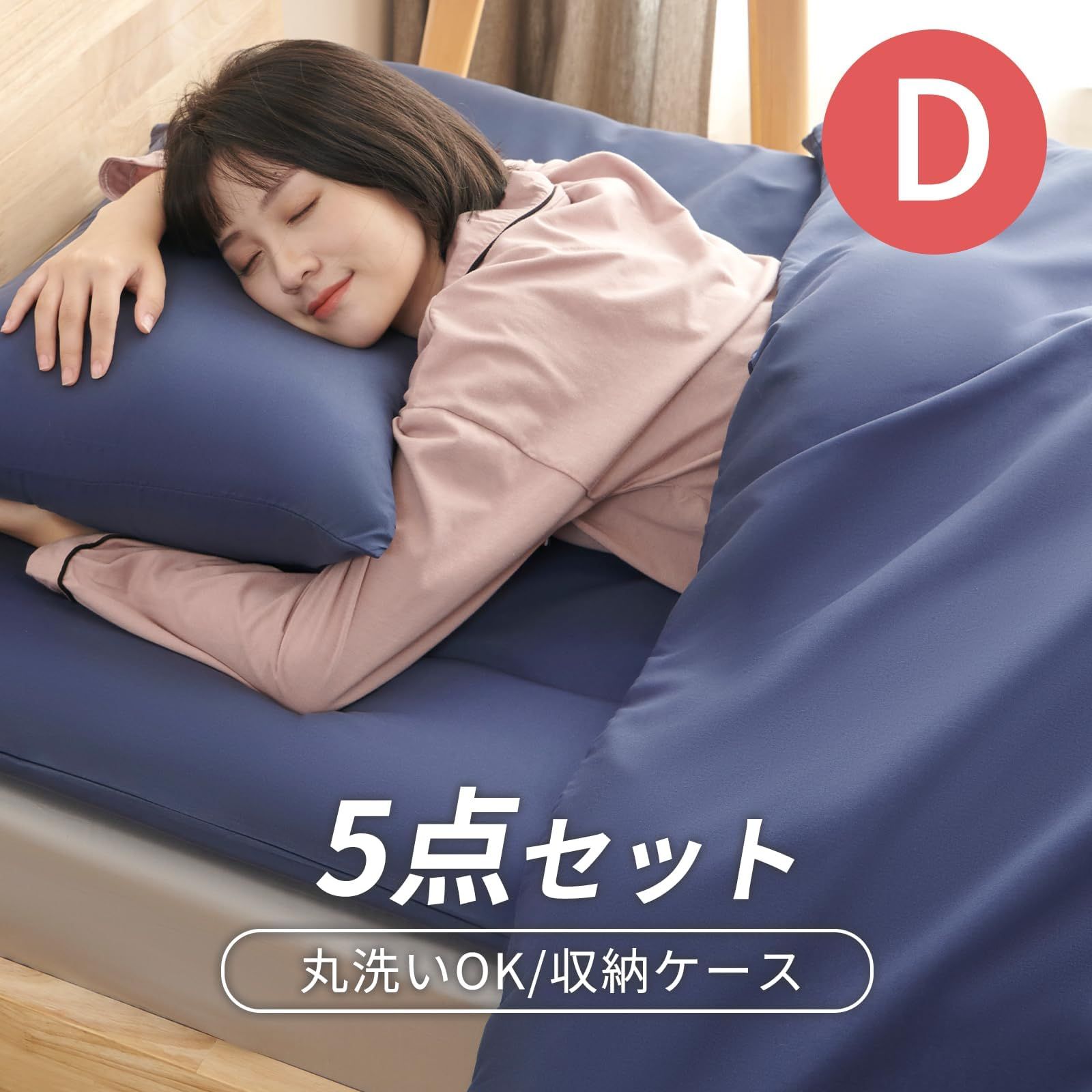 fuwawa
