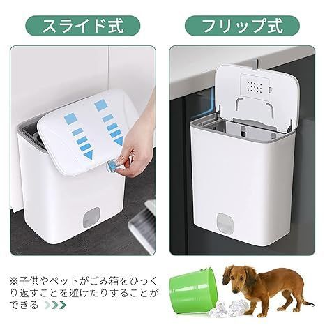 在庫セール】KITASST ゴミ箱 10L 大容量 ふた付きゴミ箱 ぶら下げ型