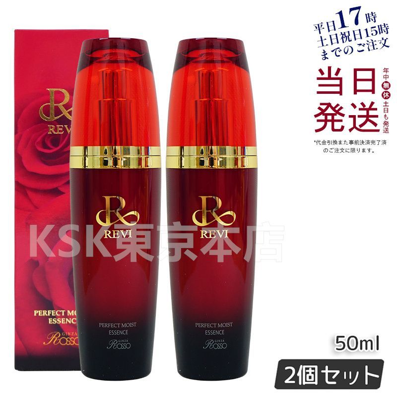 アン㈱アンラーブ スパ美容セルフエステ クリーム ホットクリーム