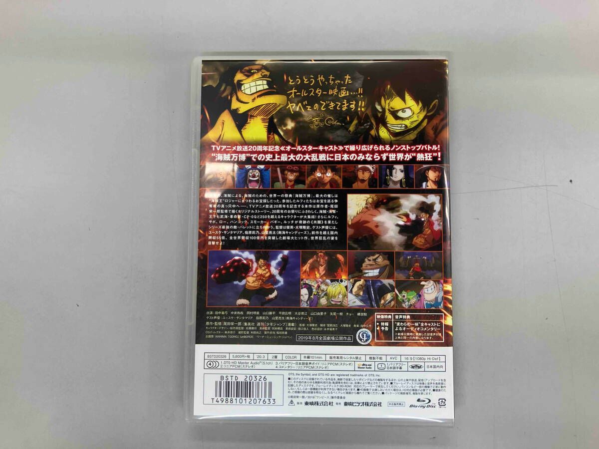 劇場版 ONE PIECE STAMPEDE スペシャル・エディション(初回生産