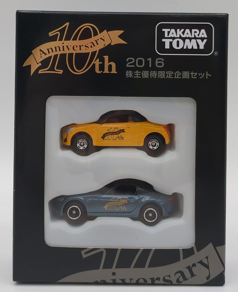 トミカ タカラトミー 2016・2017・2018株主優待限定企画セット 3点 新品】タカラトミー トミカ 2017 株主優待限定企画セット 4台