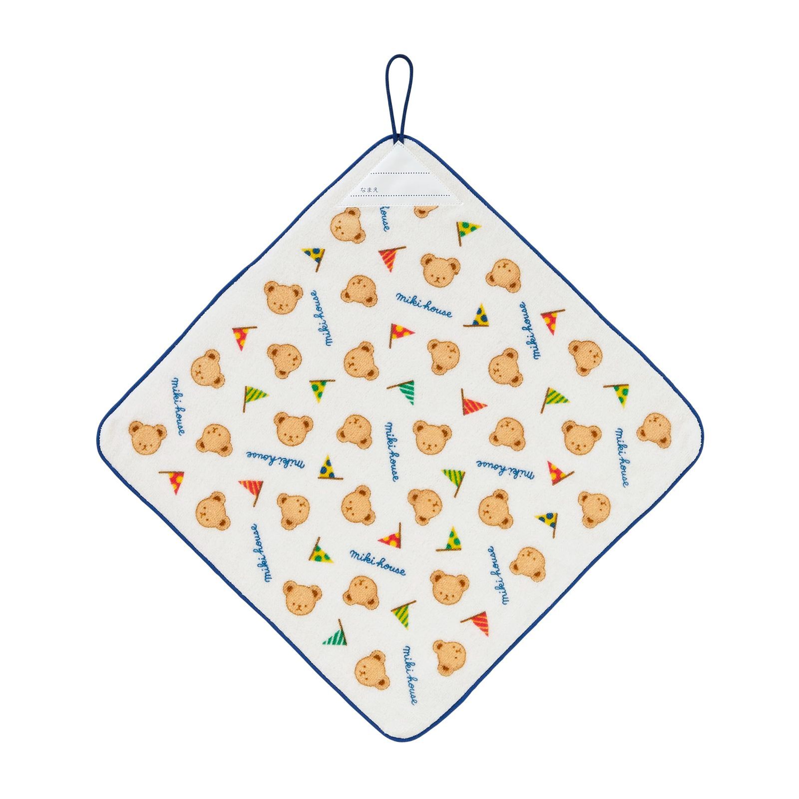 新品 【 ミキハウス 】 ループつきタオル タオル ハンドタオル 33cm×33cm くま 日本製 男の子 女の子 ベビー キッズ 幼稚園 保育園 子供服 15-4144-685 紺