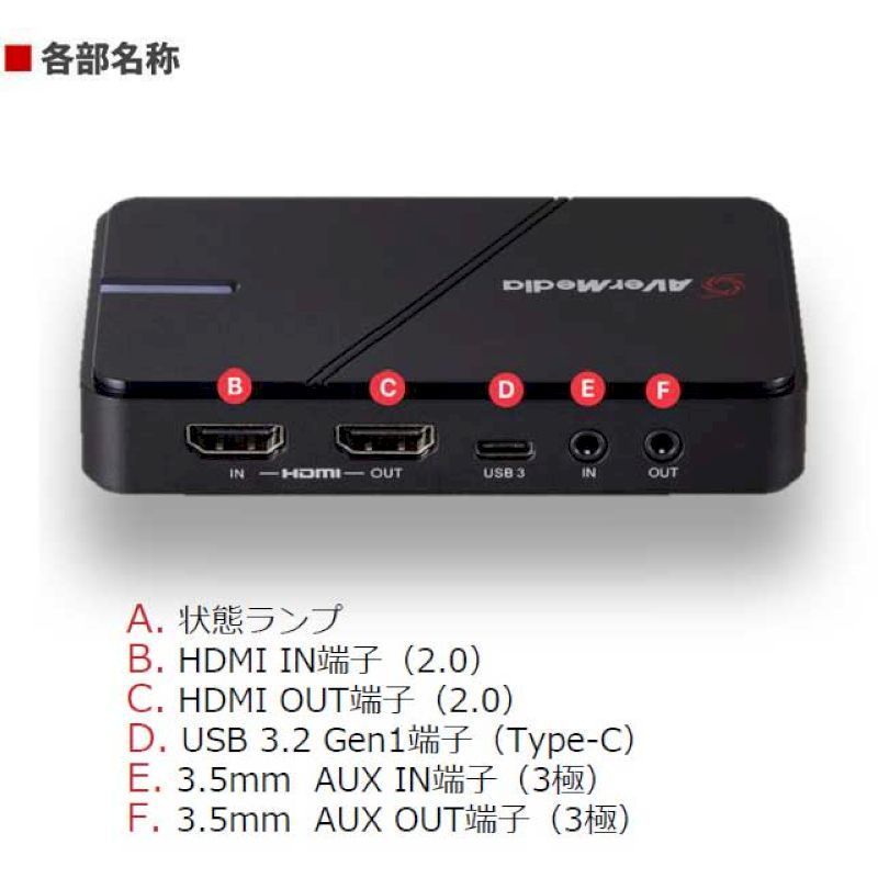 AverMedia GC551G2 キャプチャーボード 4K対応 配信用 ゲーム
