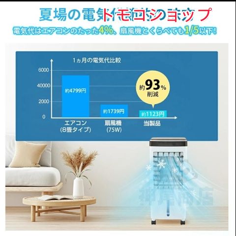 氷入れ 静音
