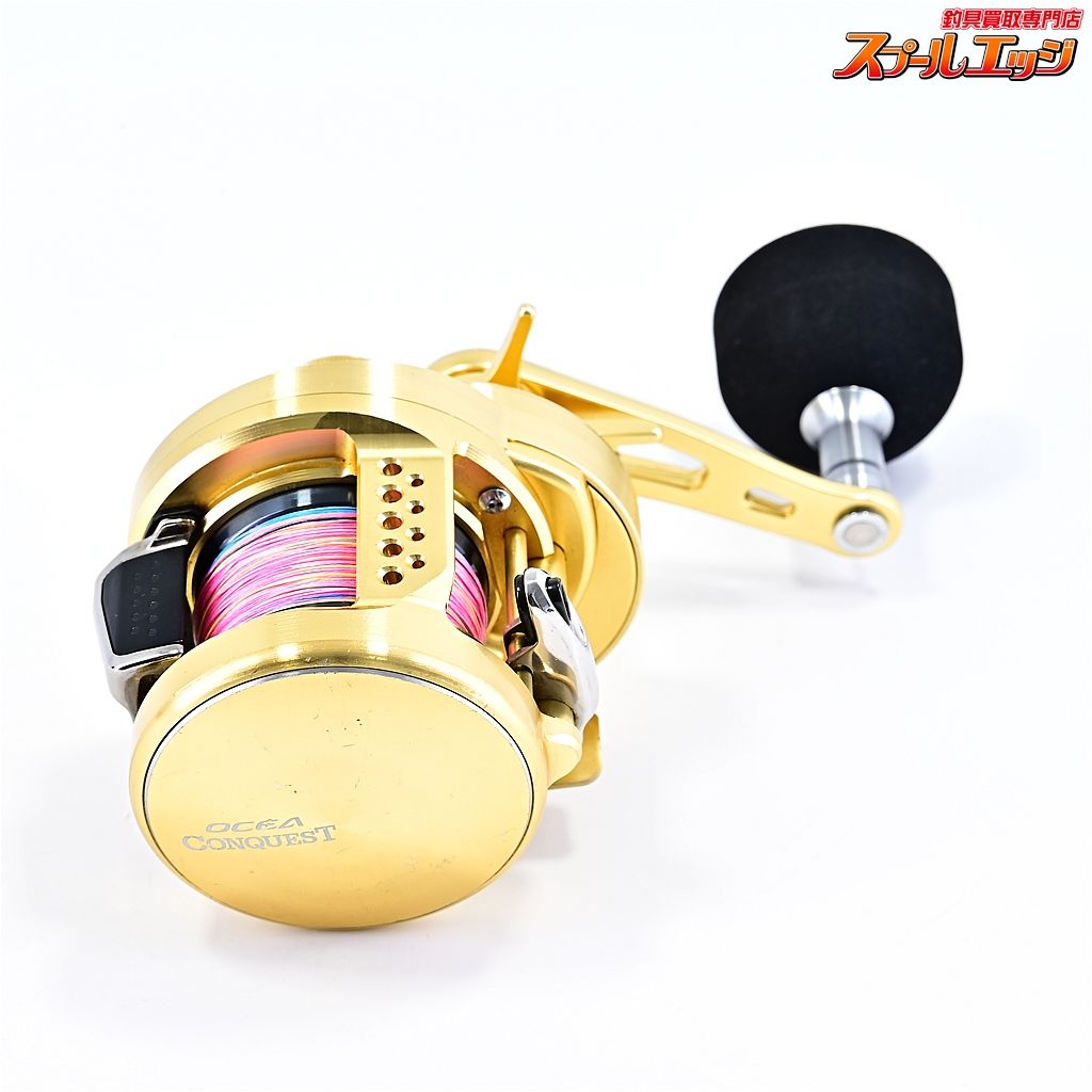CONQUEST m39788